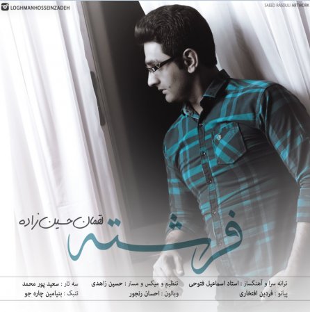 فرشته