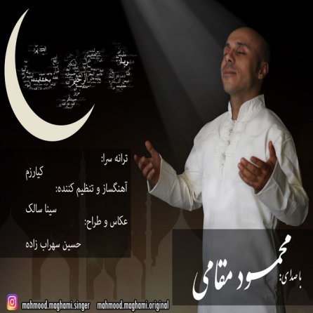 دعوت
