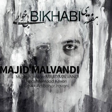 هفته ی بی خوابی