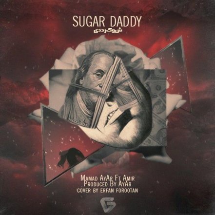 Shugar Daddy