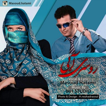 روسری آبی