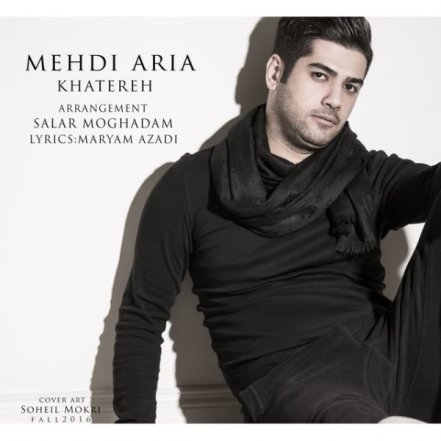 خاطره