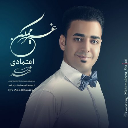 غیرممکن