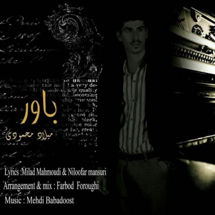 باور