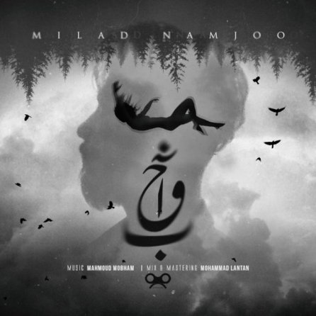 خواب