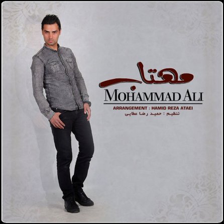 مهتاب