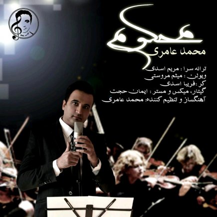 محکوم