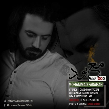 معبود