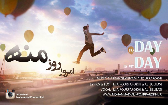 امروز روز منه