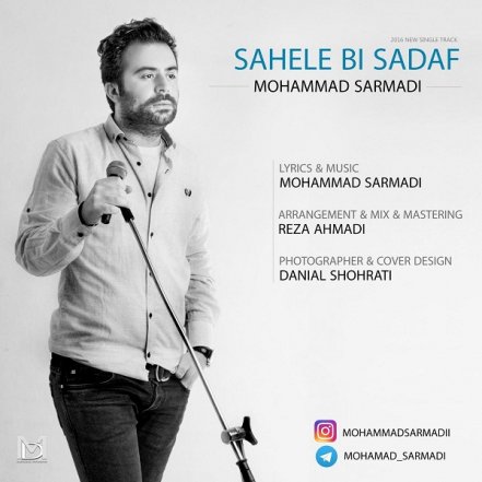 ساحل بی صدف