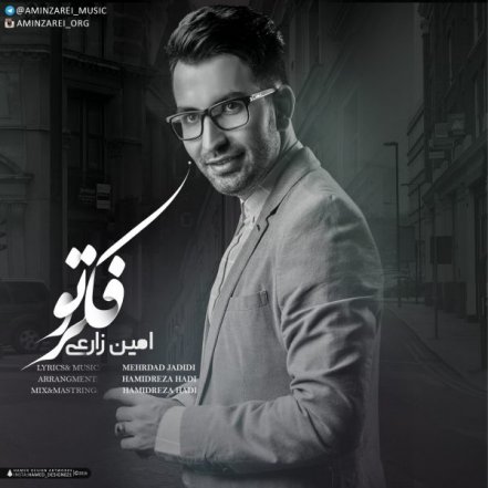 فکر تو