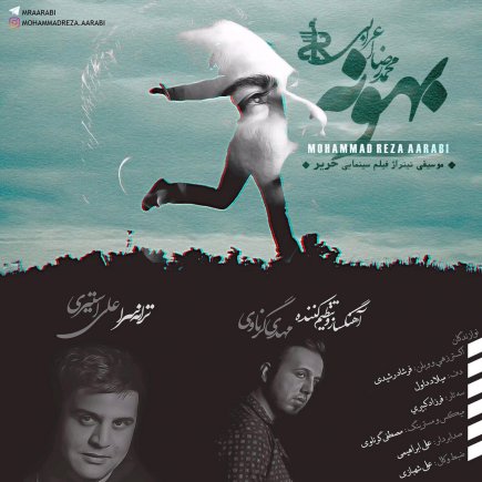بهونه