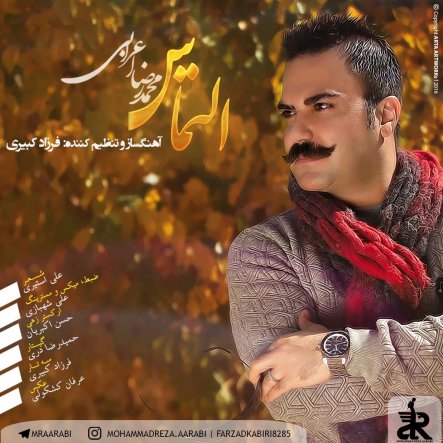 التماس