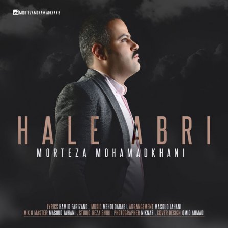 حال ابری