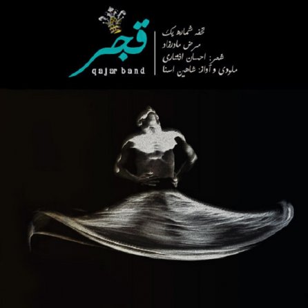 مرض مادرزاد