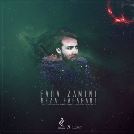 فرا زمینی