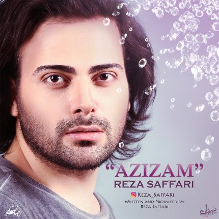 عزیزم