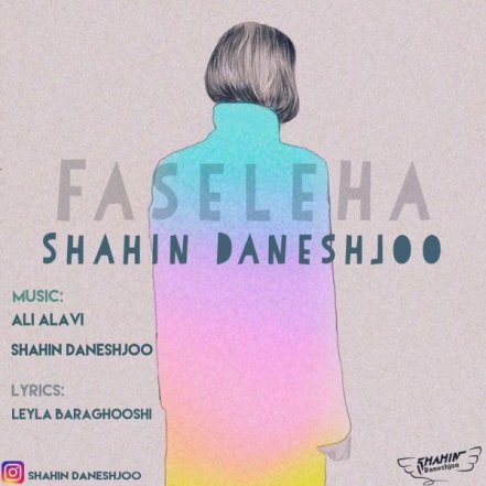 فاصله ها
