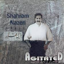 بی قرار