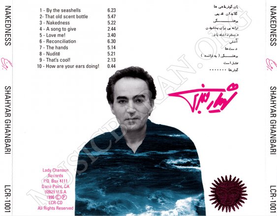 برهنگی