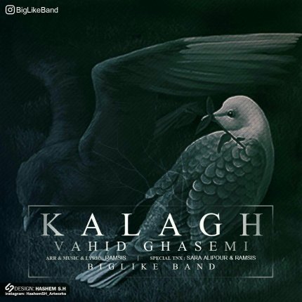 کلاغ