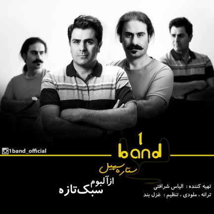 ستاره سهیل