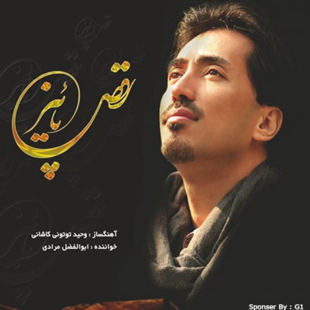 رقصه پاییز