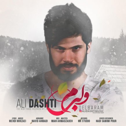 دلبرم