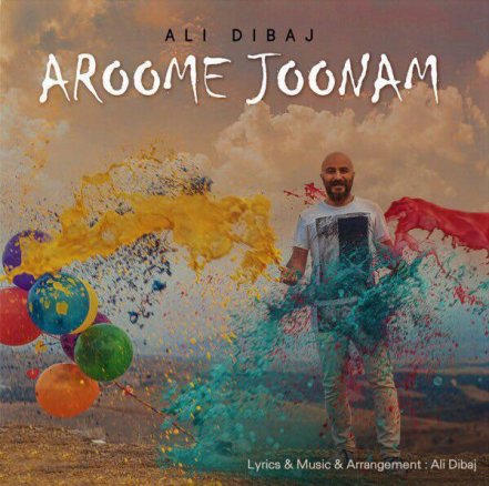 آروم حونم