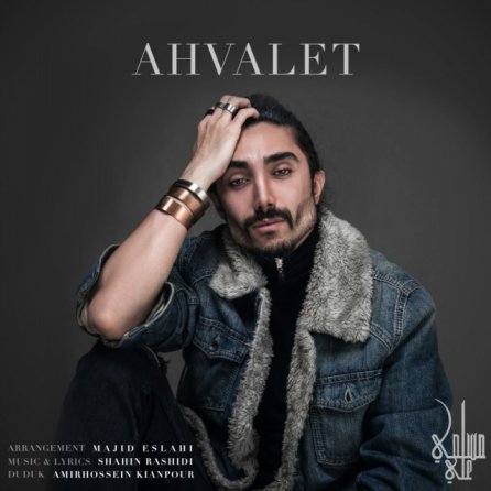 احوالت