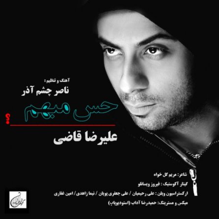 حس مبهم