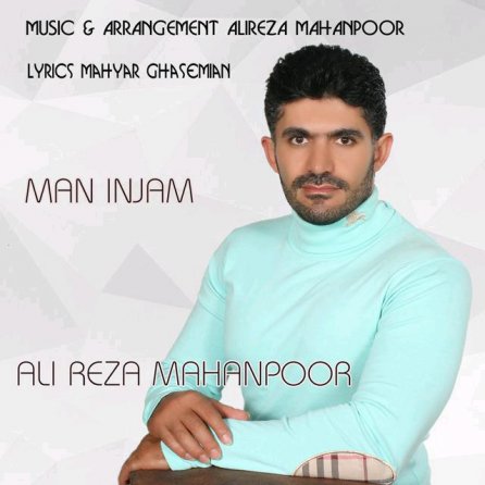 من اینجام