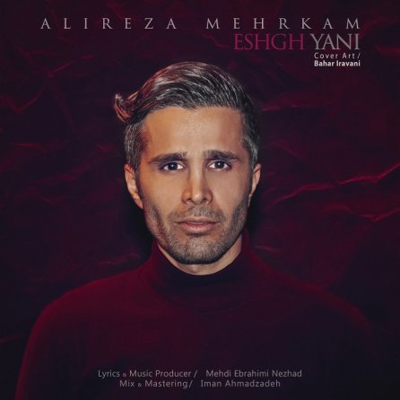 عشق یعنی
