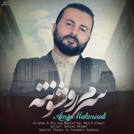 سرم رو شونته