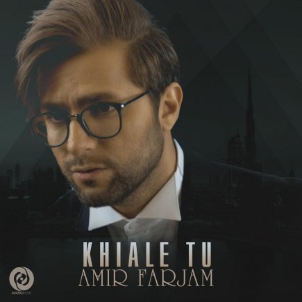 خیال تو