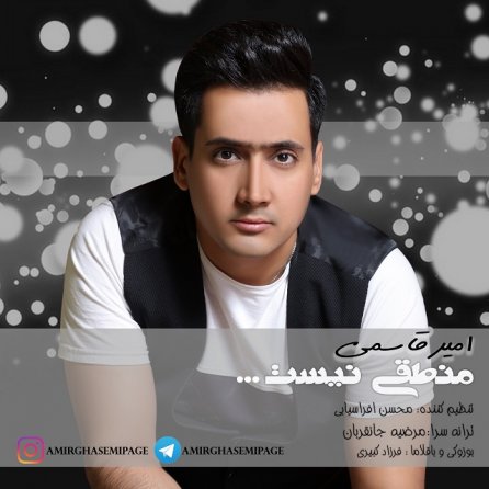 منطقی نیست