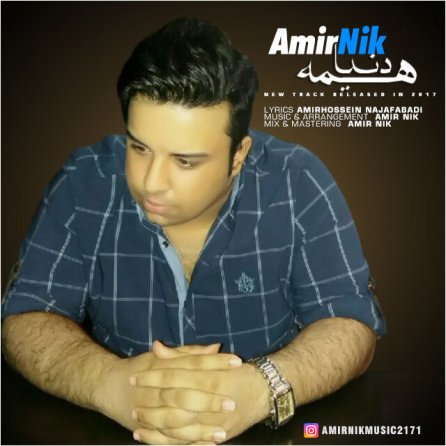 همه دنیا