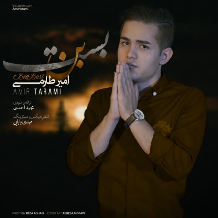 بن بست