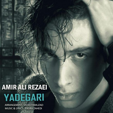یادگاری