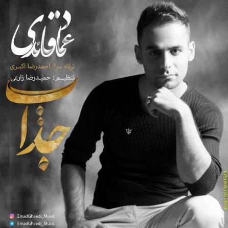 جذاب