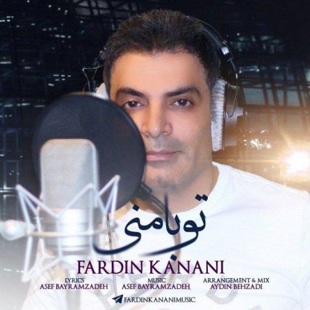 تو با منی
