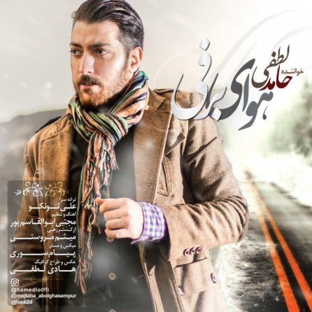 هوای برفی