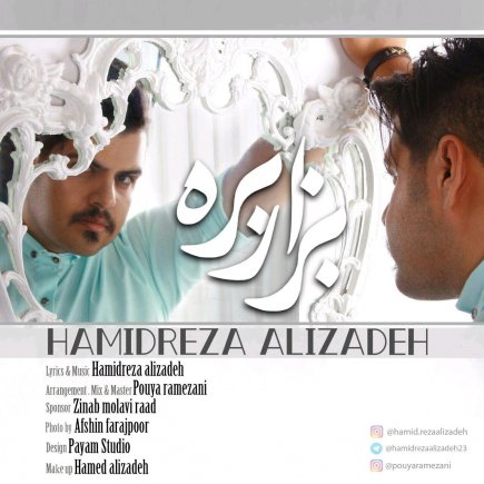 بزار بره