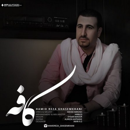 کافه