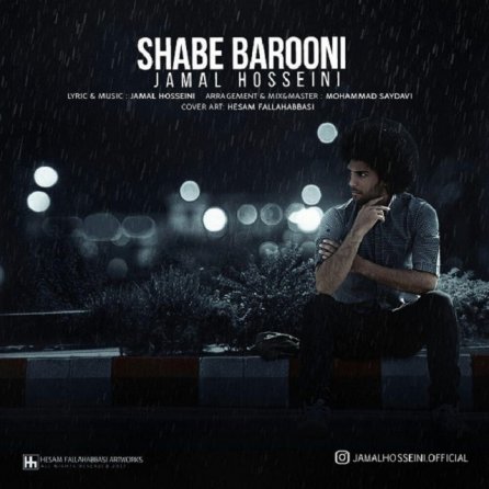 شب بارونی