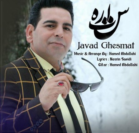 ستاره