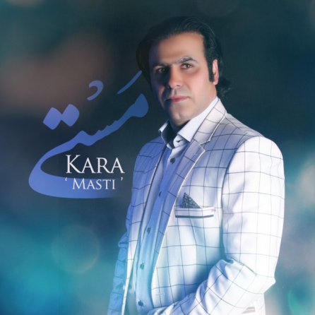 مستی