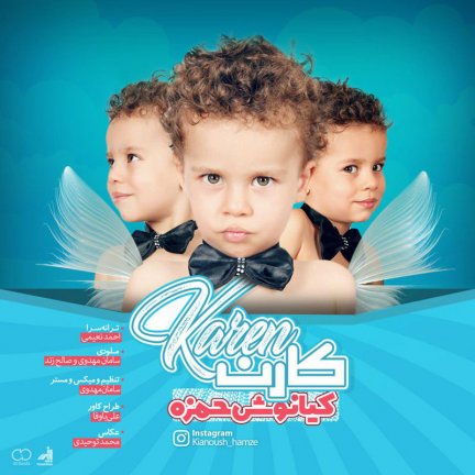 کارن