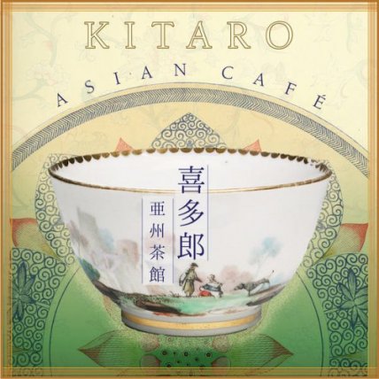 Asian Cafe