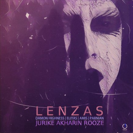 جوری که آخرین روزه